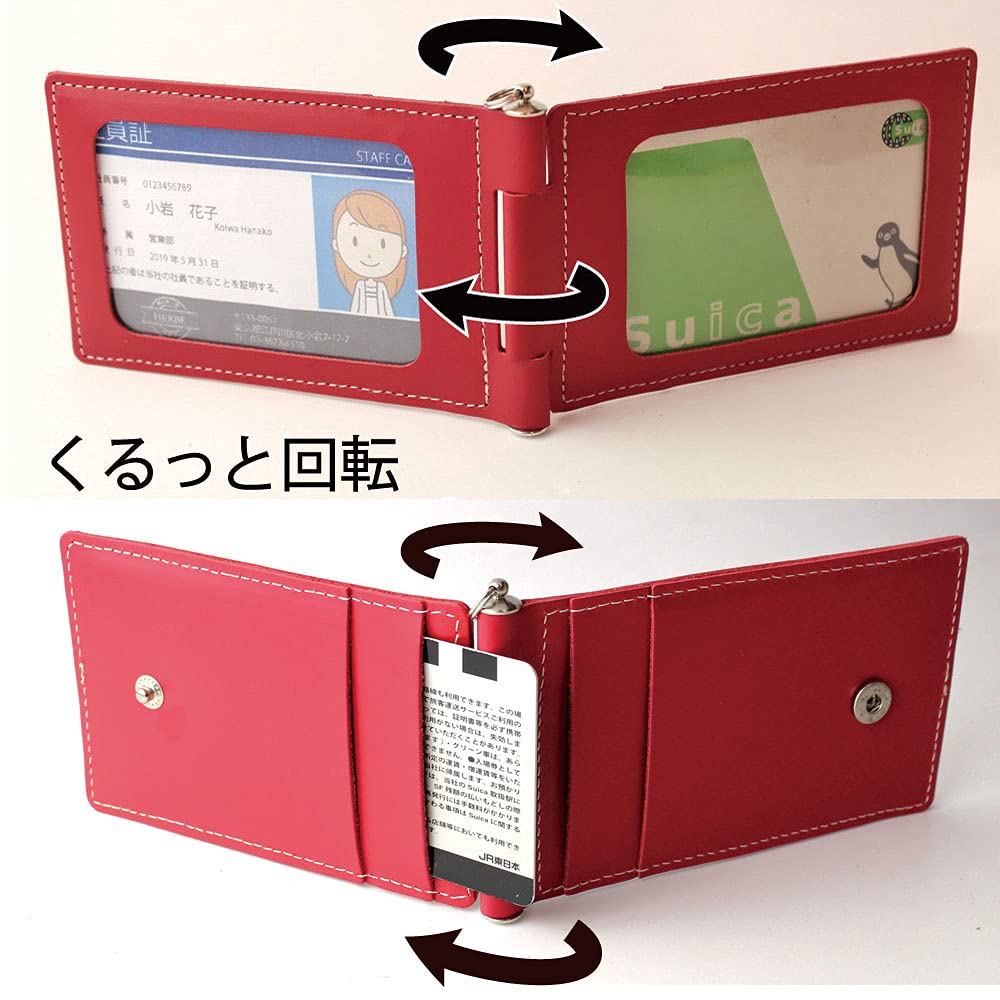 Pass 4 Side Cowhide Coil Rotating Made In Commuter Pass Camel [HERBE] Case, Storage, Strap, Type, Japan, Holder,