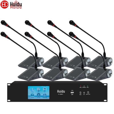 HuiDu S-108 Профессиональная 5G проводная/беспроводная конференц-система (Китайская версия)