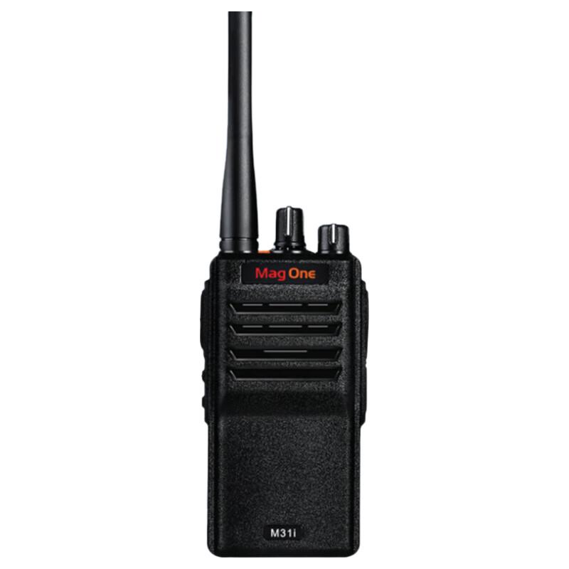 Motorola MAG ONE M31i Digital Walkie Talkie (CN version)
