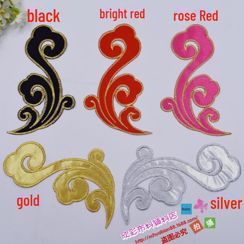 DIY Ethnic Embroidery Cloth Patch: Auspicious Cloud Gold & Silver Iron-On Design 2960#