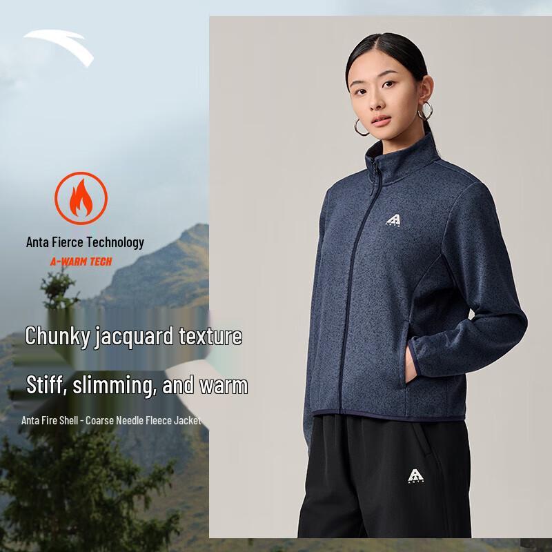 Anta Fire Shell 3.0 Women's Coarse Knit Fleece Jacket