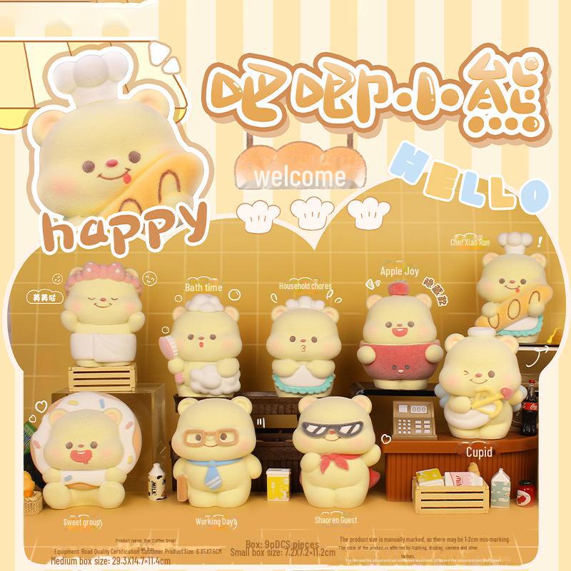 Douyin Cute Pet Baji Bear Blind Box Decorations - праздничные подарки на тему желтого медведя