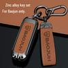 Чехол для ключа автомобиля Baojun 560/530/510/E100/730/310w/E200 с пряжкой - Металлический корпус для мужчин и женщин