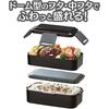Skater Bento Box, Midnight Blue, 850ml, Antibacterial, Fluffy, 2 Tiers, Large Capacity, For Men, Made In Japan, PFLW9AG-A