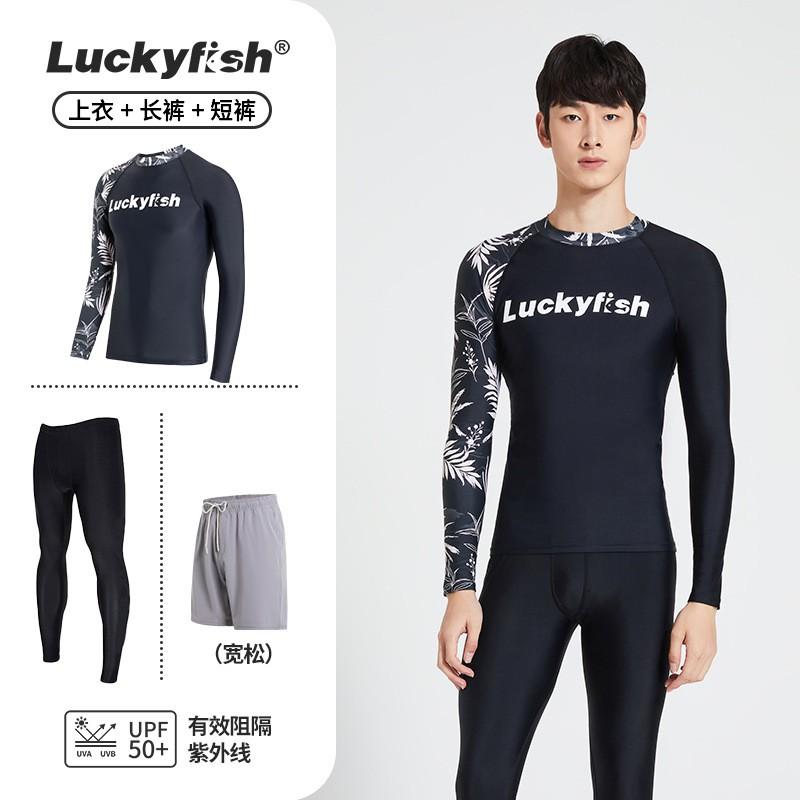 Mens Long Sleeve UV Protection Rash Guard Swimwear Surfing Snorkeling Diving Plus Size Slim Fit