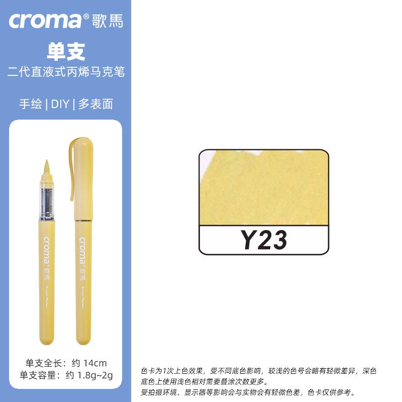 Croma 1 шт. 160 цветов Многоразовые Акриловые Маркеры с Мягким Наконечником Прямого Подачи Смываемые Водонепроницаемые Школьные Принадлежности для Рисования для Детей Канцелярские Товары
