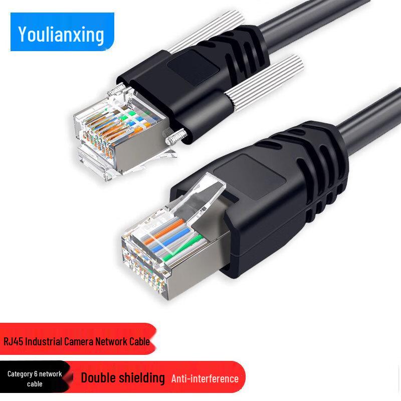 YouLianXing Industrial Camera Cat6 Gigabit Drag Chain Cable