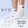Crew Socks Men's Combo Set White 100002945-003