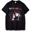 My Chemical Romance T Shirt Women Fashion T-shirts Cool Men Tshirt Casiual Summer Vintage Anime Unisex Top Tee