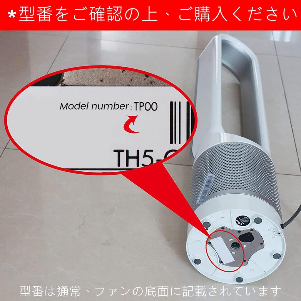 Am11 Фильтр для замены пульта дистанционного управления AM11 TP00 TP01 совместимый башенный очиститель воздуха вентилятор для Dyson электрический вентилятор пульт дистанционного управления вентилятор увлажнитель воздуха