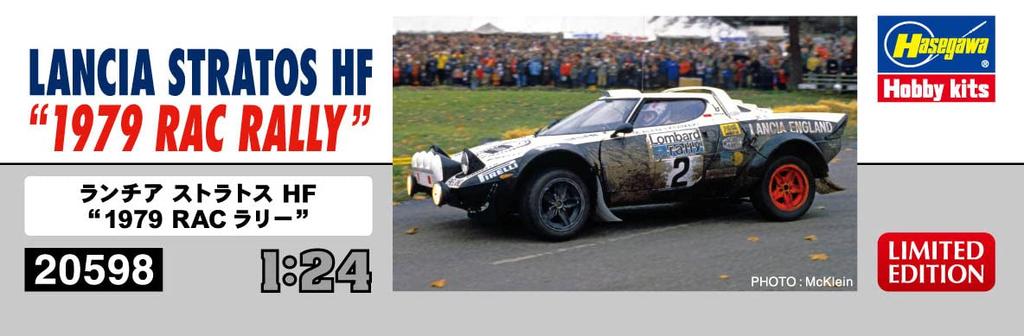 Hasegawa Lancia Stratos HF 1979 RAC Rally Plastic Model 20598 1/24