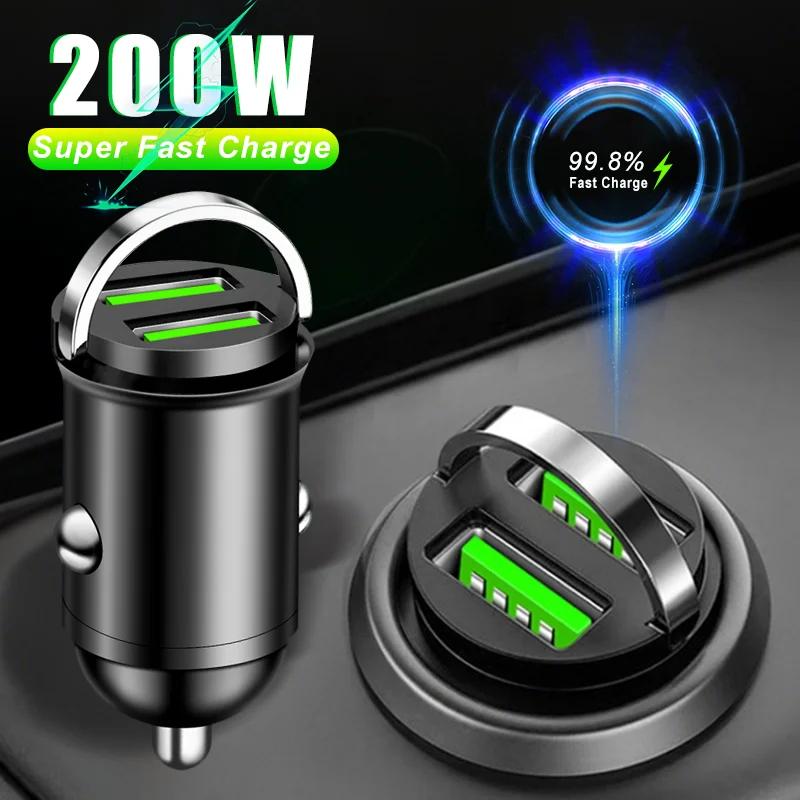 Для iPhone/Samsung/Huawei/Xiaomi 100/200 Вт USB Алюминиевый Сплав Мини Автомобильное Зарядное Устройство Адаптер Двойные Порты Быстрая Зажигалка Amagi