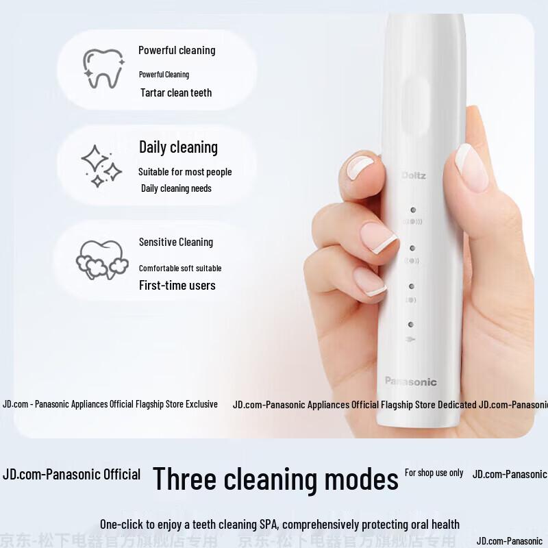Panasonic EW-DC033 Sonic Electric Toothbrush CN plug (adapter included)