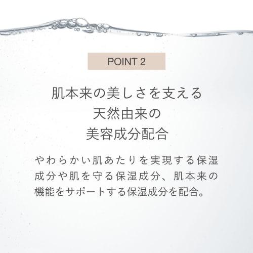 RMK Official First Sense Увлажняющий лосьон Refined 150 мл (Лосьон Гиалуроновая кислота<Moisturizing> Лосьон увлажняющий Увлажняющий лосьон Уход за кожей)