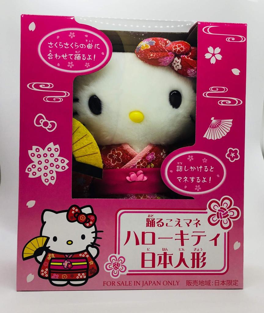 Танцующий голос имитация Hello Kitty японская кукла