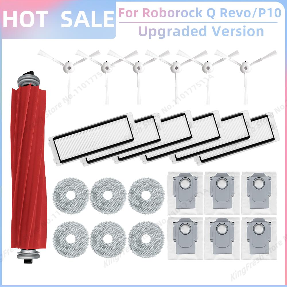 Compatible For Roborock Qrevo 2R3W / QRevo A7400RR Parts Main Side Brush Cover Filter Mop Cloth Dust Bag Box Dustbin Accessories