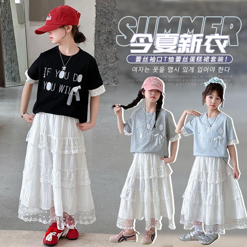 Girls' summer fashionable dress set, children's summer dress, girls' summer style lace dress set