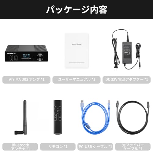 AIYIMA D03 Усилитель мощности Bluetooth 5.0, 150 Вт * 2, HIFI 2.1 Цифровой усилитель, Поддерживает ACC, SBC, aptX, aptX-LL и aptX-HD для домашних аудиосистем
