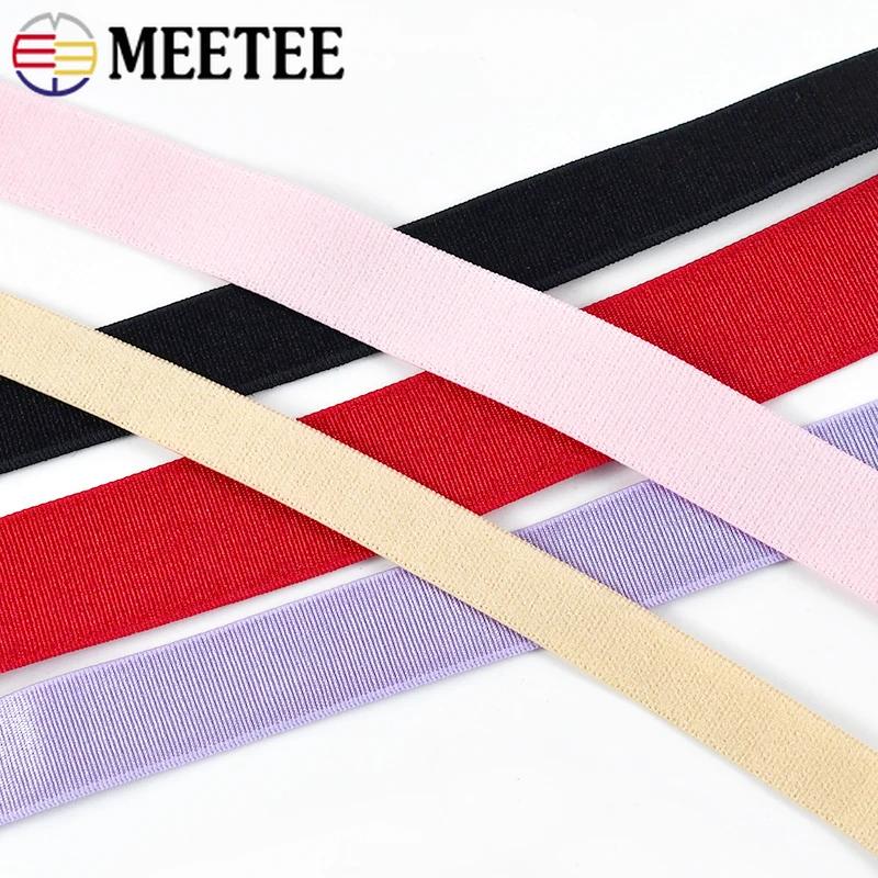 Meetee 5 метров Эластичные ленты для бретелей бюстгальтера 6-25 мм Растягивающаяся резиновая плечевая лента Пружинная лента для нижнего белья Швейные принадлежности