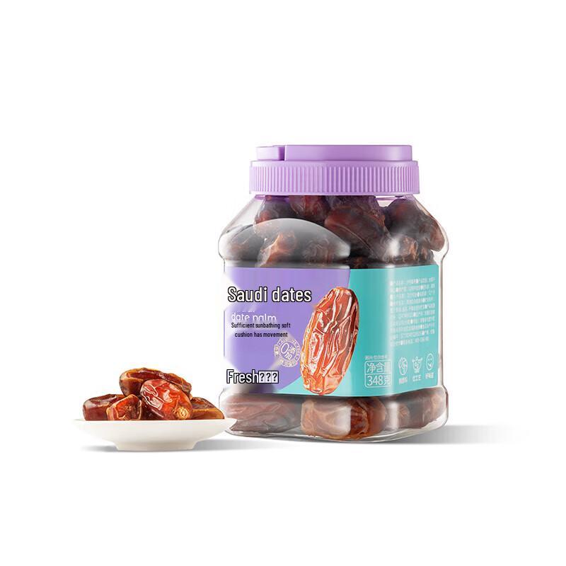 Xian Ji Large Golden Saudi Dates