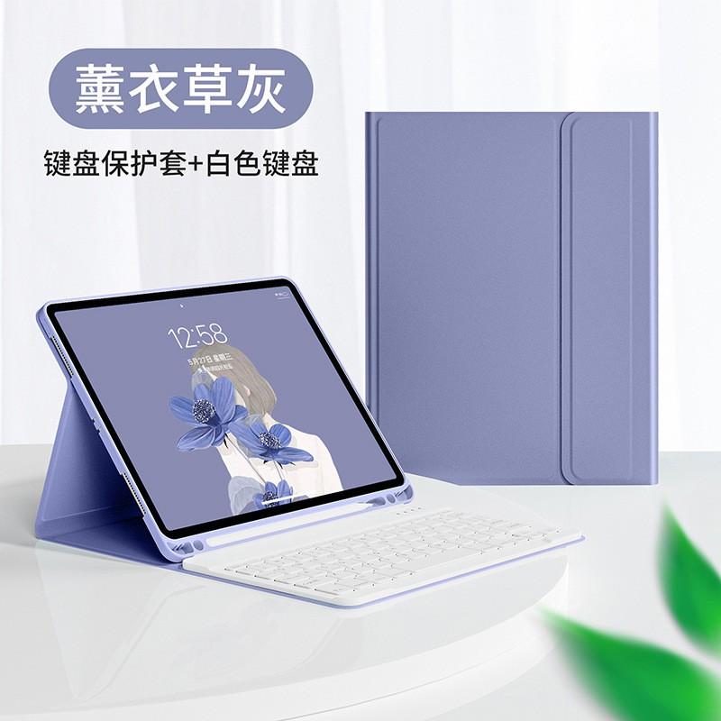 Чехол-клавиатура Bluetooth для iPad Air 11-го поколения M4 с чехлом из ТПУ, эргономичный дизайн, несколько цветов, опциональная мышь