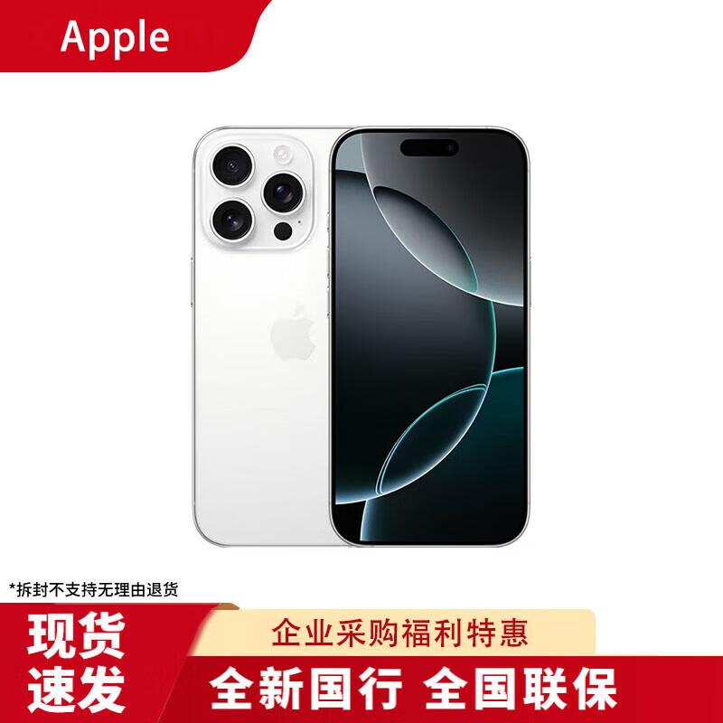 Apple Айфон 16 про (Китайская версия)
