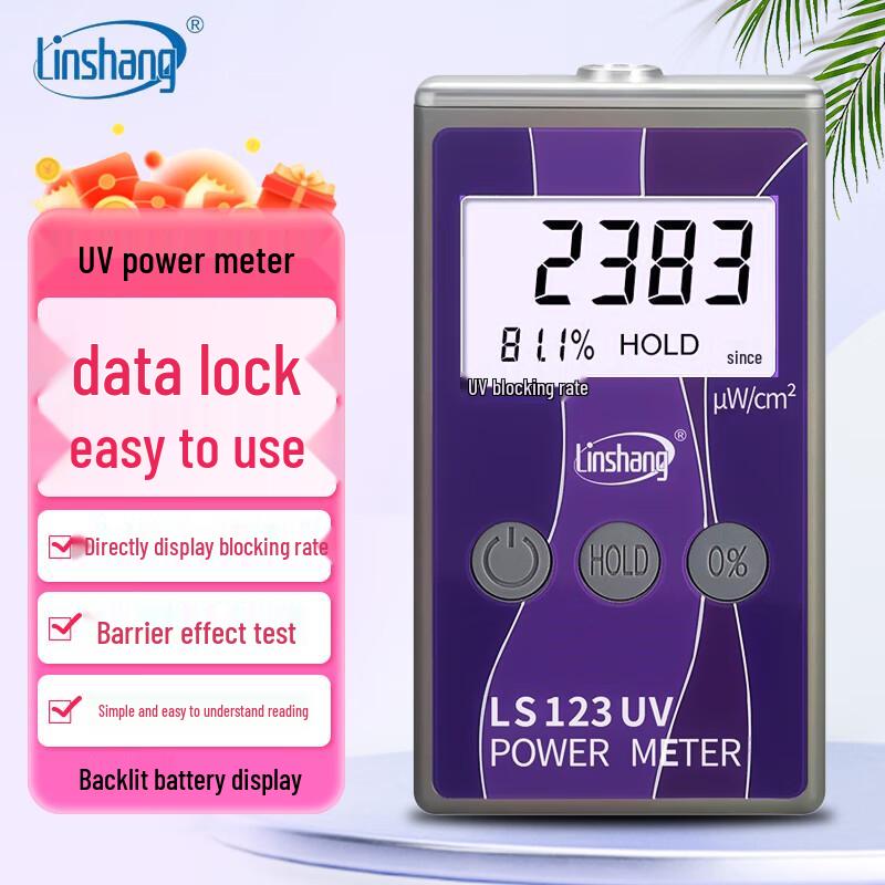 Linshang LS123 UV Power & Blocking Rate Tester (CN version)