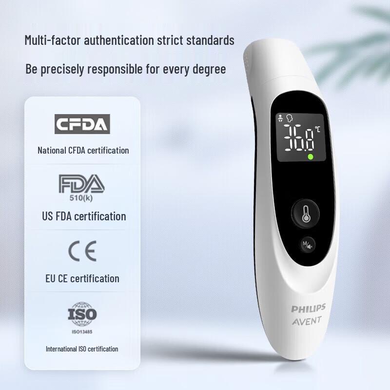 Термометр Philips Avent с инфракрасным и электрическим режимами