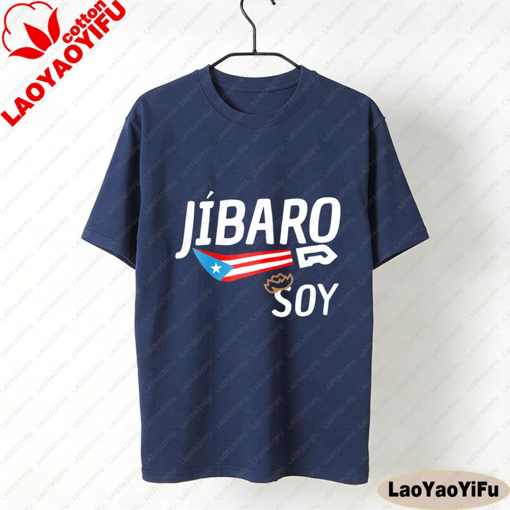 Jibaro Soy Пуэрто-Рико Футболка Boricua Унисекс Футболка Пуэрто-Рико Футболка с флагом Пуэрто-Рико Повседневная Унисекс Унисекс Топы