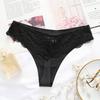 Женские трусики тонкие ледяные шелковые кружевные с низкой талией бесшовные однотонные с хорошей воздухопроницаемостью