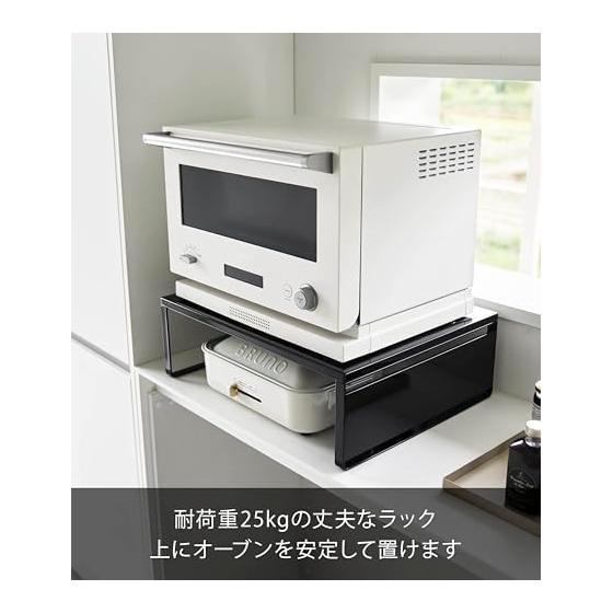 Yamazaki Дзицугё (Ямадзаки) Решетка для духовки/плиты Черная W53 x D40 x H16.7см Tower Tower Стойка для плиты Кухонная стойка 1443