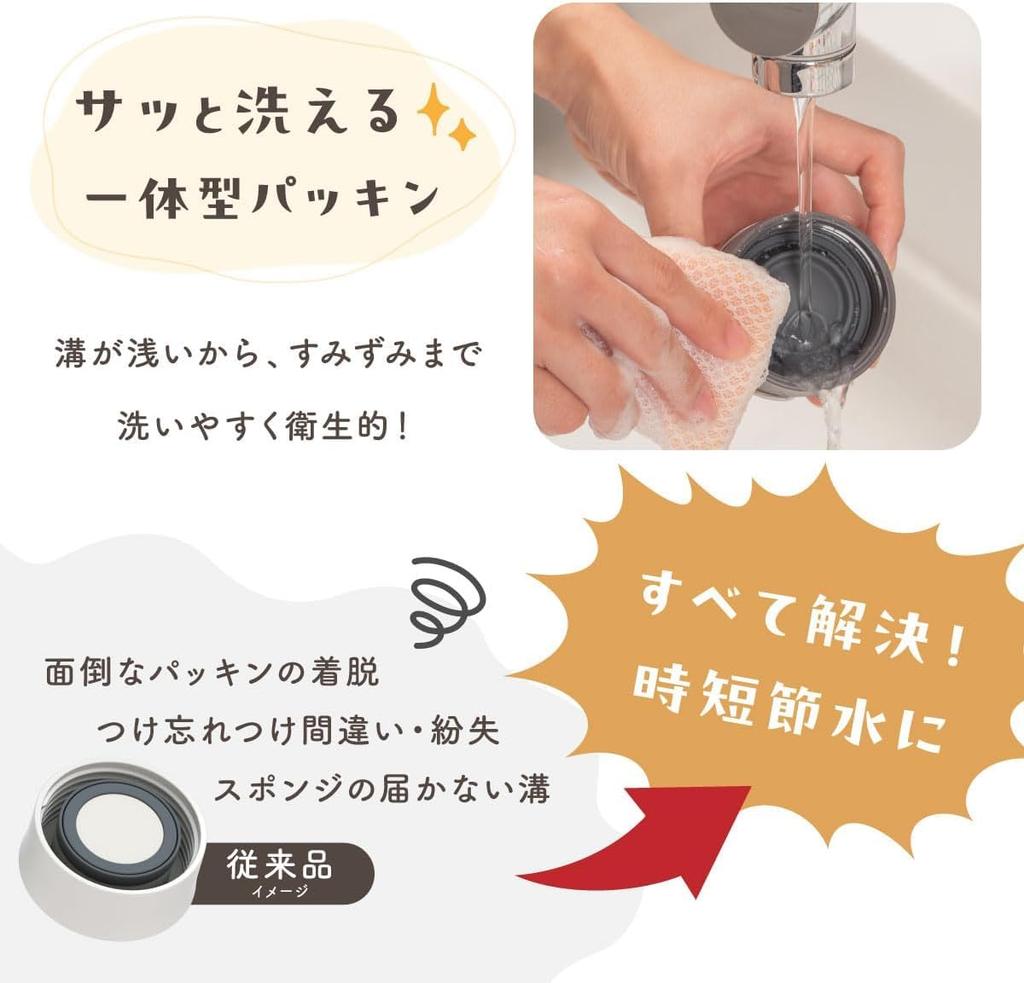 Atlas Water Stainless with Integrated Seamless Direct Easy To Outdoor Bottle, 530ml, Insulated, Steel, Gasket, Screw-On Design, Handle, Drinking,