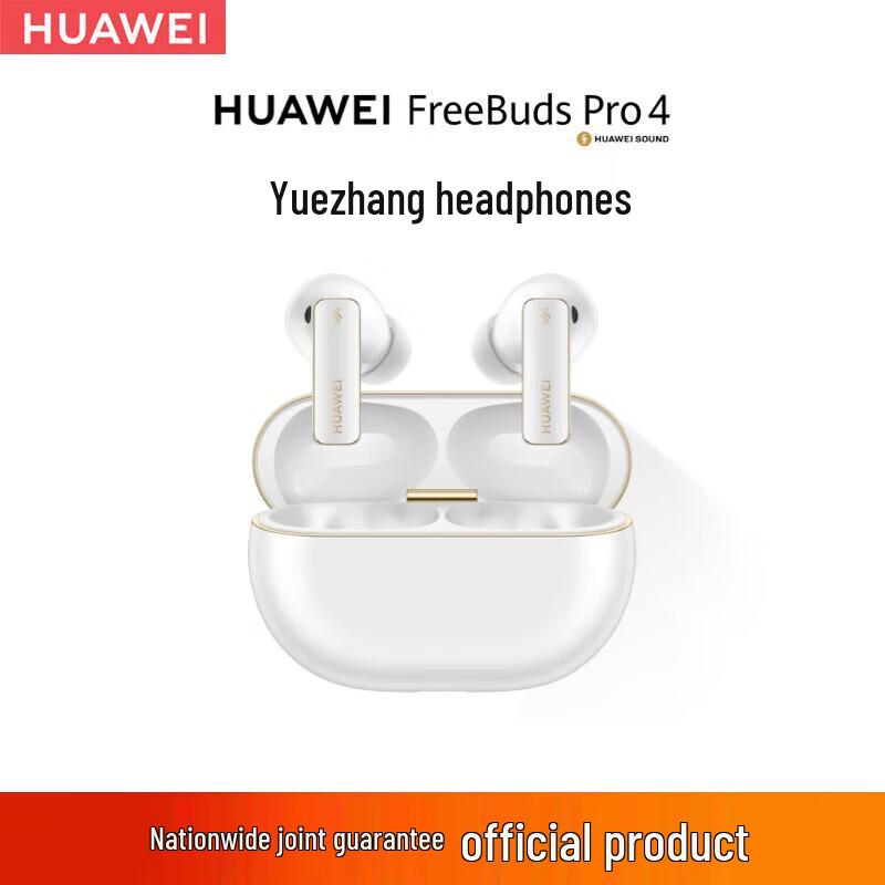 Huawei Беспроводные наушники FreeBuds Pro 4