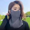 Sunscreen Breathable Women's Anti-ultraviolet Riding Ice Silk Mask Sunscreen Mask Integrated Neck Protection