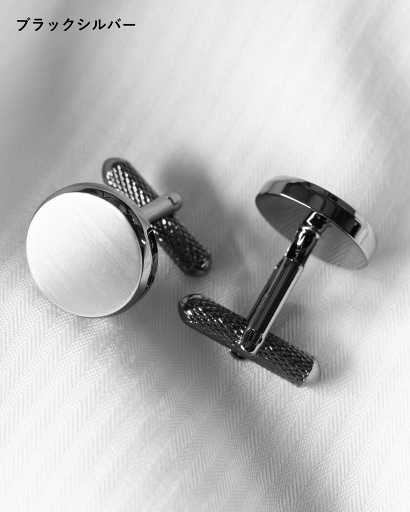 Tabarat Круглые Конические Сделано из Латуни Запонки, Манжеты, Мужской Подарок, Япония, (Черное серебро)