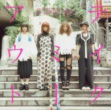 CD SCANDAL Take Me Out shokaiseisangenteiban ESCL4660 EPIC 2016 Japan ObiJapanese PopRock Used