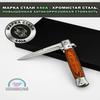 Folding Knife Outdoor Knife Fishing