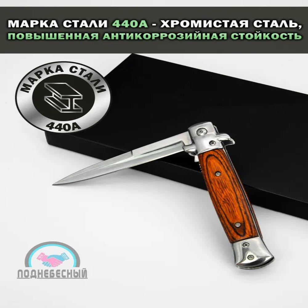Folding Knife Outdoor Knife Fishing