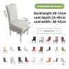 Anti-cat Claw Cushion Cover Elastic Formaldehyde-free Chair Cover Environmentally Friendly Printing and Dyeing Chair Cover