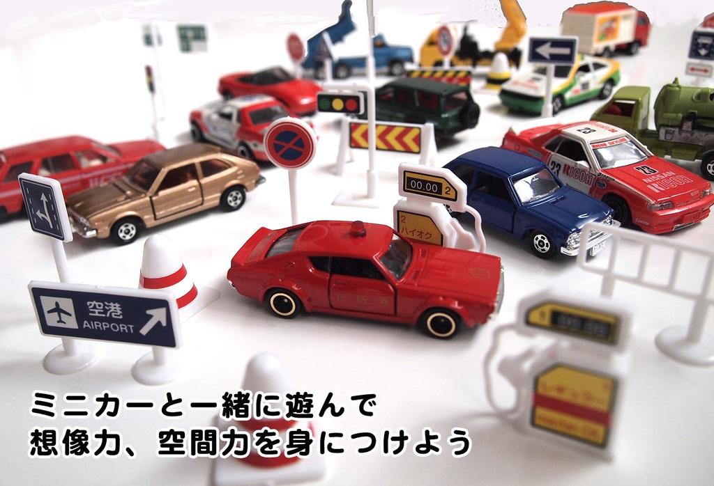 Mille Ti Rana Road Signs Toys for Playing with Mini Cars (56 Pieces)