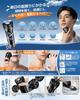 Electric Shaver Minutes of Continuous Use Flex Electric IPX7 Single Dual Ring Blades Automatic Smart Japanese Instruction Birthday Gift Men's [99 +