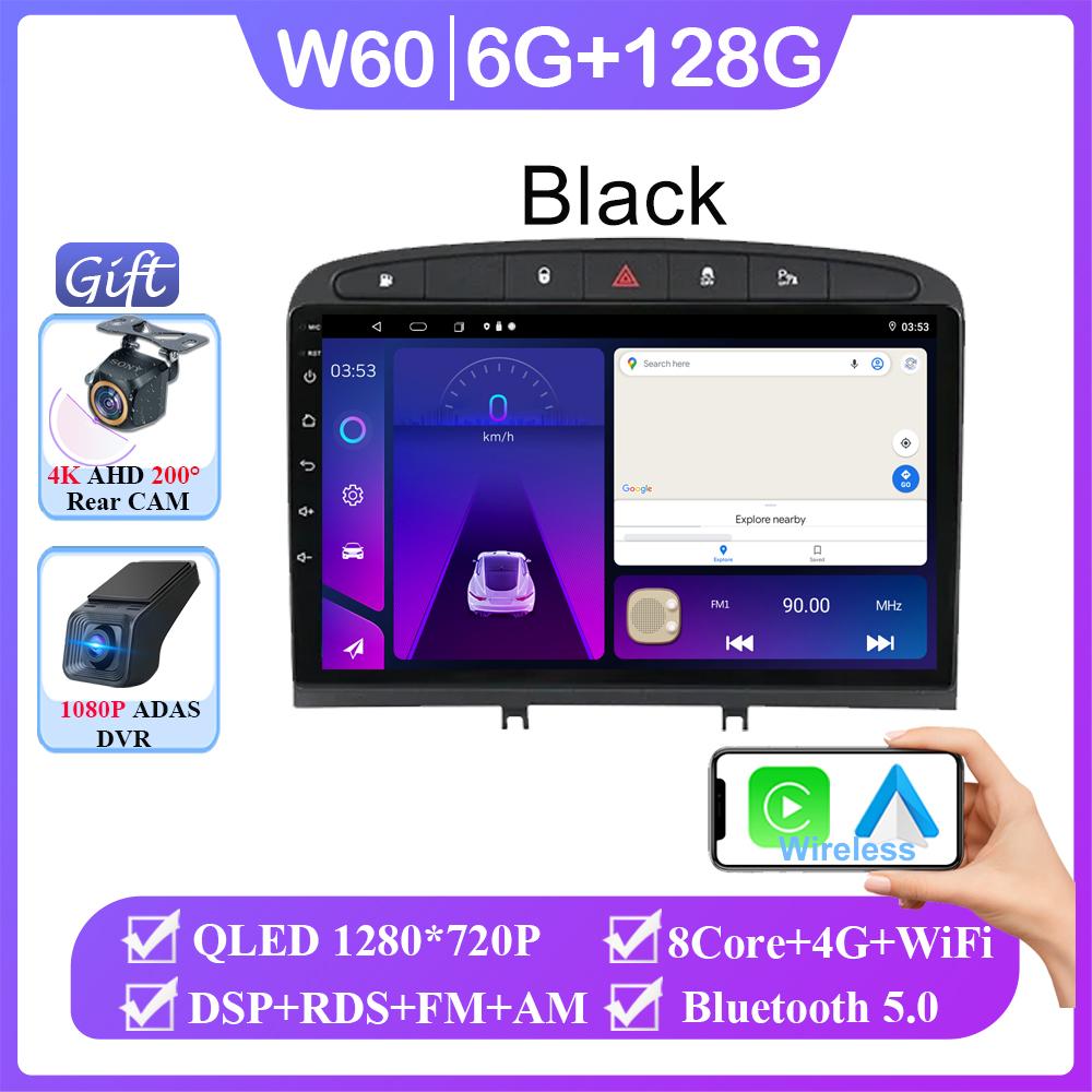 Car Radio Android 13 For Peugeot 408 For Peugeot 308 308SW Navigation GPS Screen Auto 5G Stereo Wifi Multimedia Player No 2din