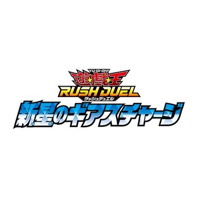 Yu-Gi-Oh! Раш Дуэль Нова Гиас Заряд КОРОБКА