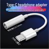 LeEco Type-C To 3.5mm Headphone Adapter for Android Devices