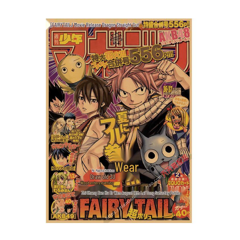 Аниме Постер Fairy Tail - Декоративное Настенное Искусство для Бара, Кафе, Общежития, Японский Стиль, Картина на Крафт-бумаге 678