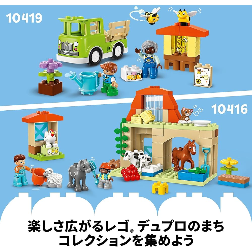 Набор LEGO DUPLO Город Ферма для детей от 1,5 до 4 лет с кубиками и животными