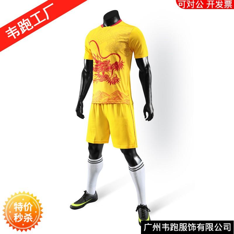 Quick-Dry Soccer Jersey Set Unisex Short Sleeve Round Neck Custom Printed Dragon Boat Training Sports