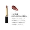 SUQQU Velvet Fit Lipstick 102 Kozueboshi (Refill + Case Set) (2025 Spring Color Collection)