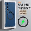Подходит для Meizu 22 безрамочный магнитный чехол для мобильного телефона Meizu 21Pro матовый Meizu 18X противоударный защитный чехол