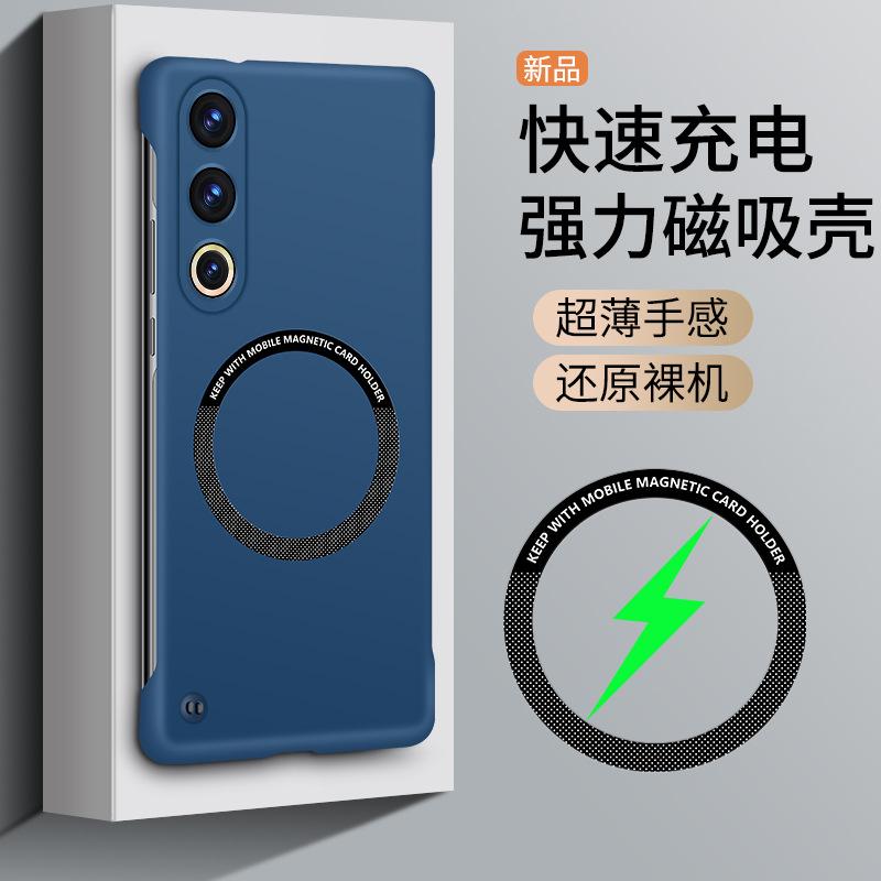 Подходит для Meizu 22 безрамочный магнитный чехол для мобильного телефона Meizu 21Pro матовый Meizu 18X противоударный защитный чехол